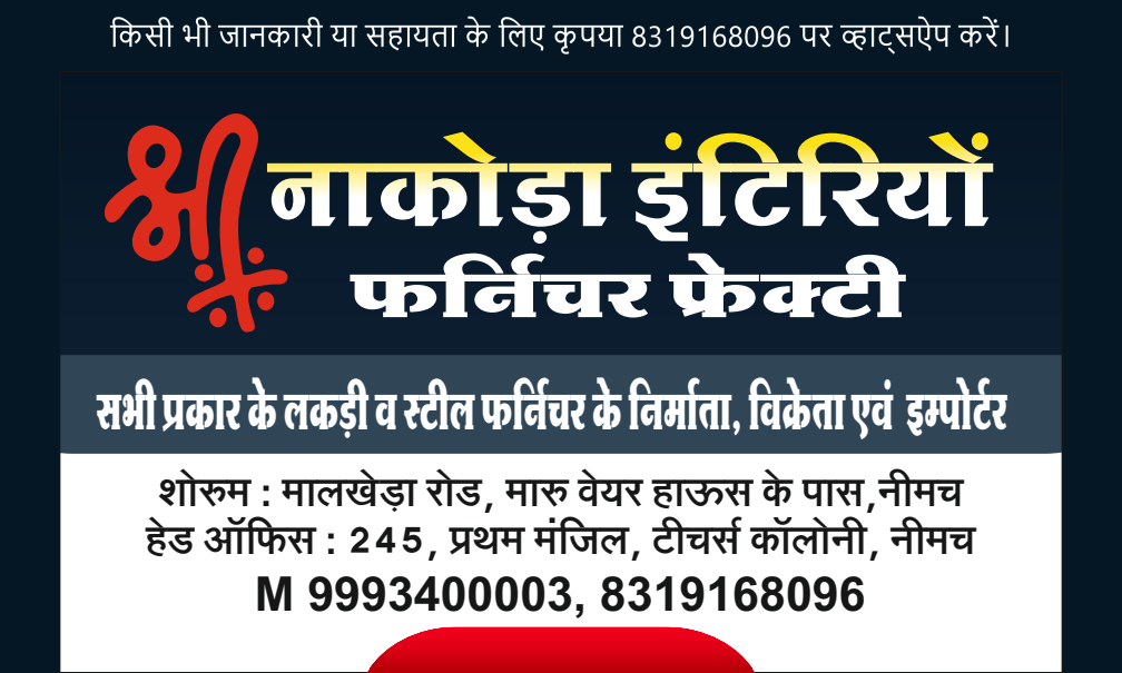 विजिटिंग कार्ड — पेज 1