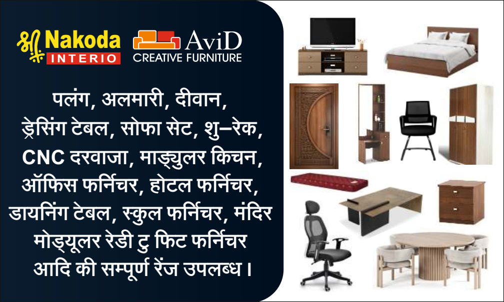 विजिटिंग कार्ड — पेज 2