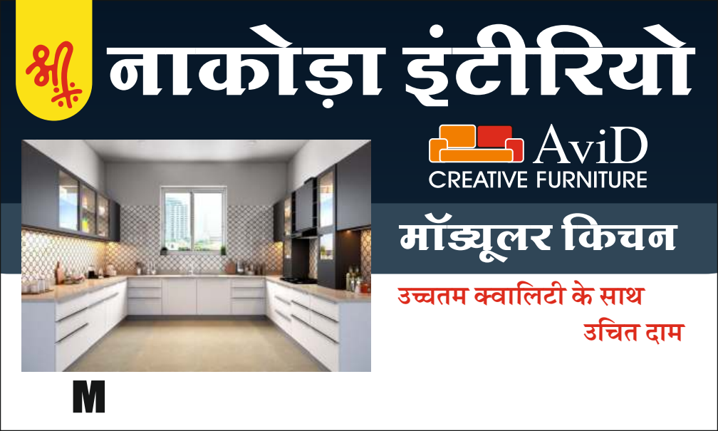 विजिटिंग कार्ड — पेज 4